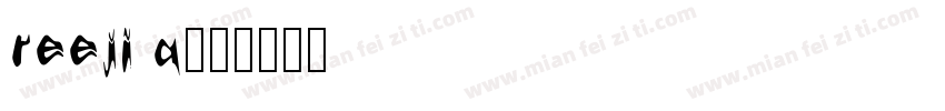 reeji q字体转换